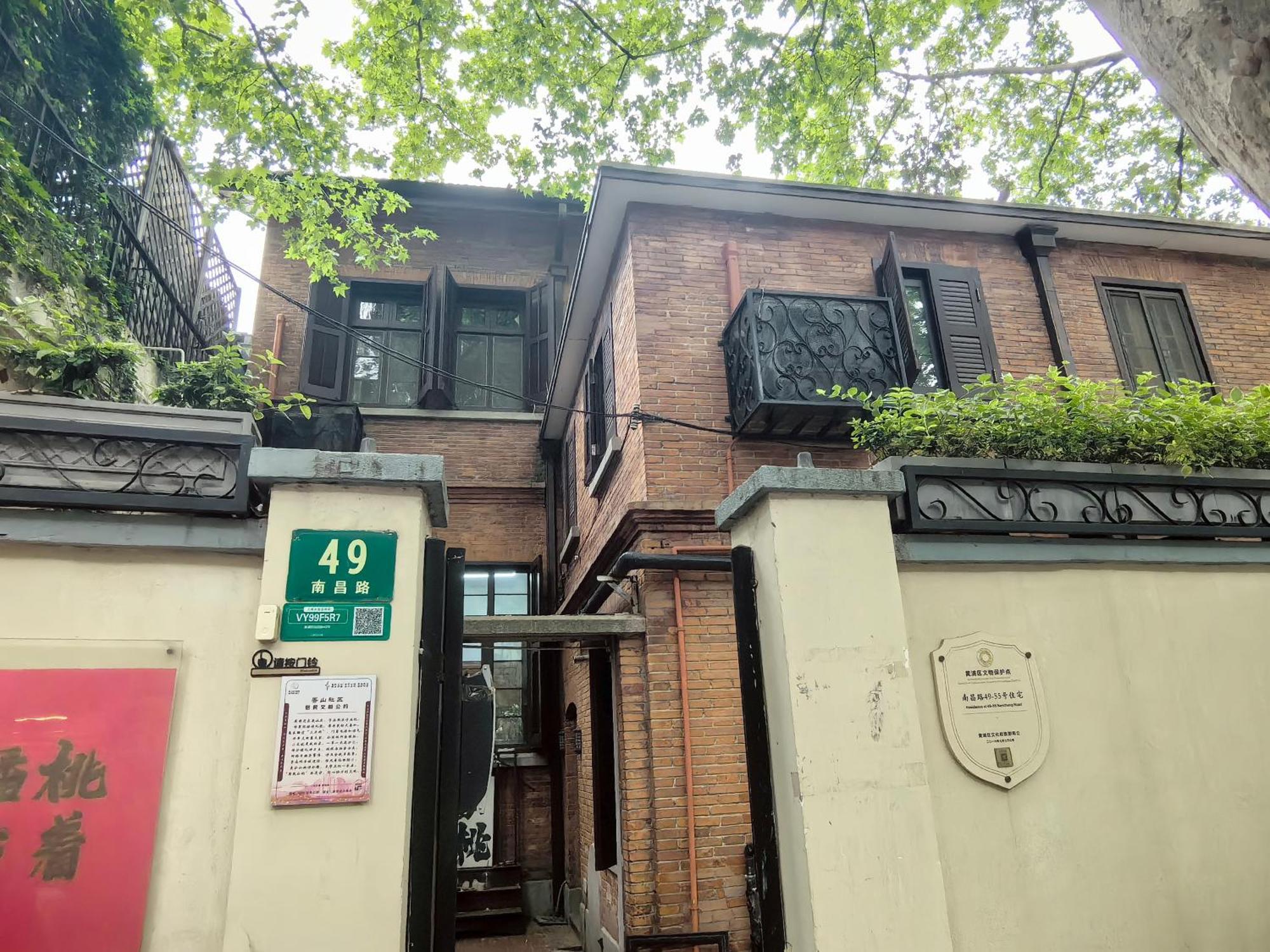 Lingju - Sinan Mansion Branch *